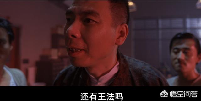 周星驰的功夫中病恹恹的琛哥是凭什么能当上斧头帮老大的