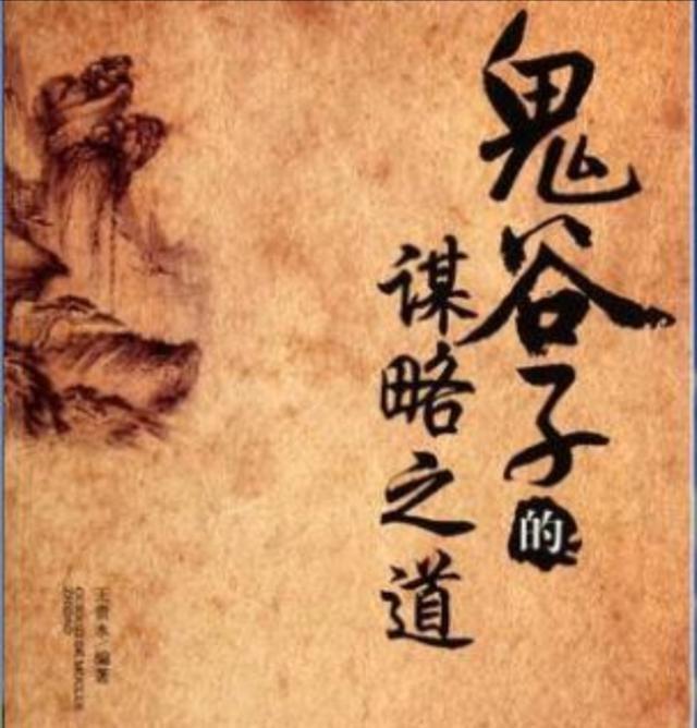 既生瑜何生亮历史上有哪些死对头