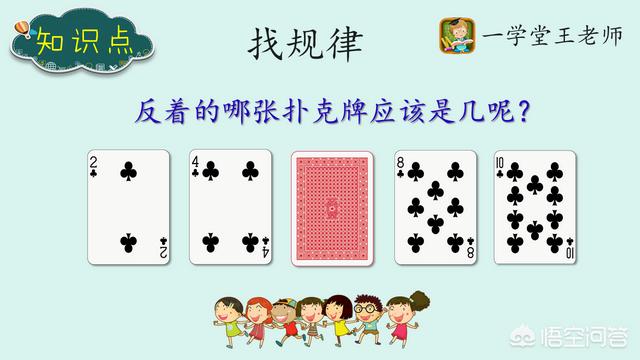 感谢邀请!扑克牌有黑红梅方四种花色,玩法也是千变万化!