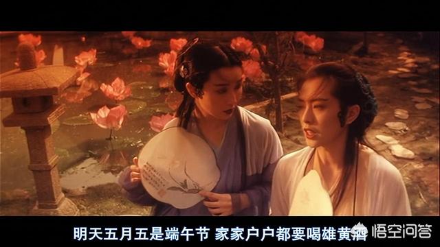 张曼玉与王祖贤出演的电影为什么叫《青蛇》而不是《白蛇》