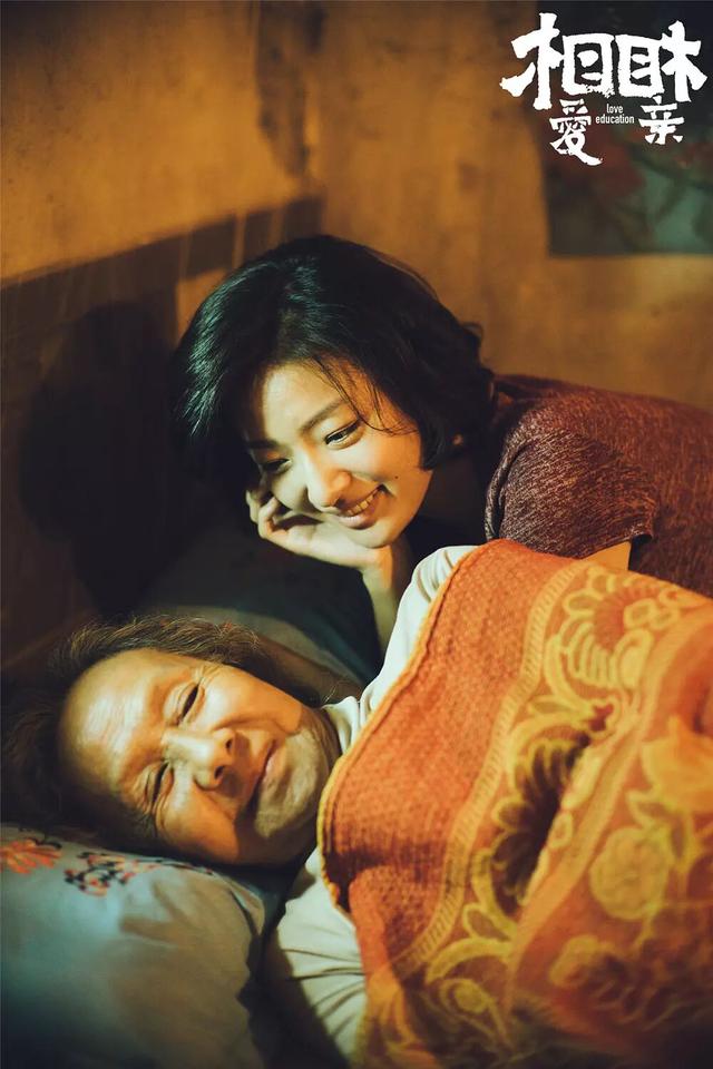 张艾嘉的电影相爱相亲里姥姥最后为什么会同意迁坟