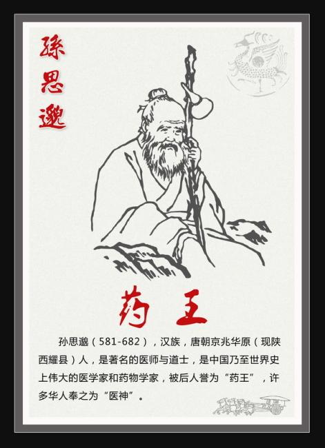 养生 戒律 天然,天然奇石能养生这是胡说八道的,还