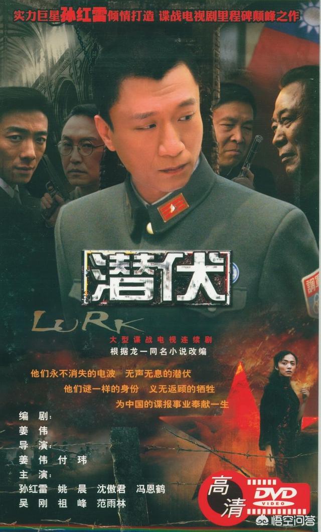 除了《风筝》还有什么好看的敌特暗算片(悬崖好看还是风筝好看)