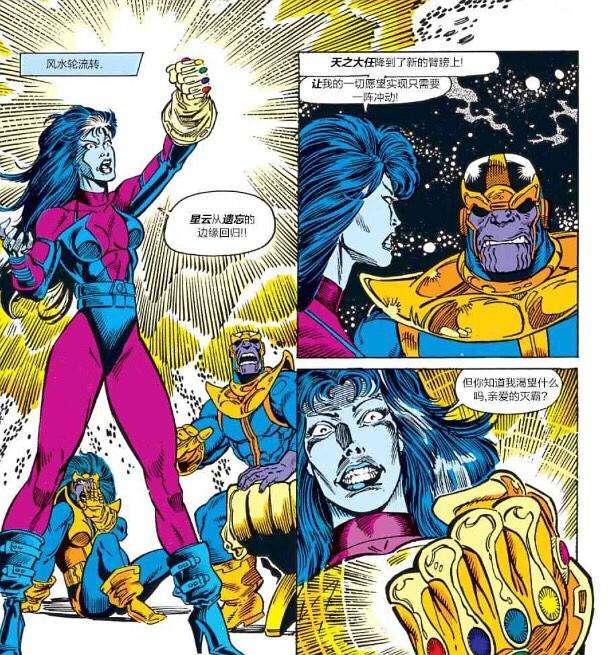 漫威电影中的无限宝石是理想越大对使用者的伤害就越大吗