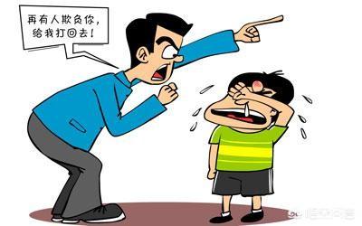 孩子太老实,在幼儿园经常被一个人欺负,该怎么办