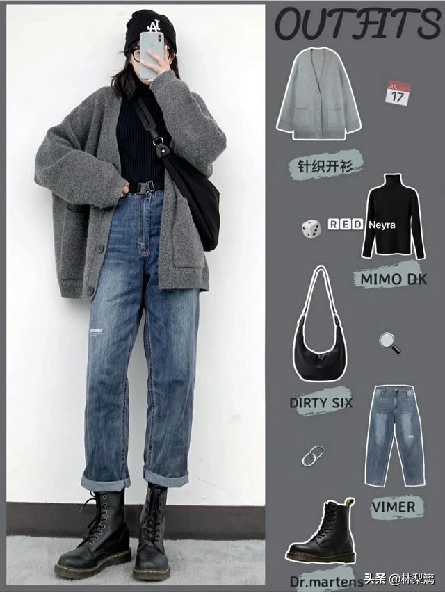 瘦腿老爹裤搭配什么样鞋好看