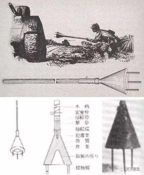 日本四式反坦克刺雷有多坑爹日本四式反战车刺雷