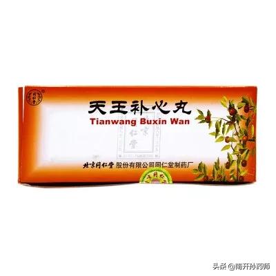 长期睡眠不好该吃什么调理(长时间睡眠不好怎么调理)