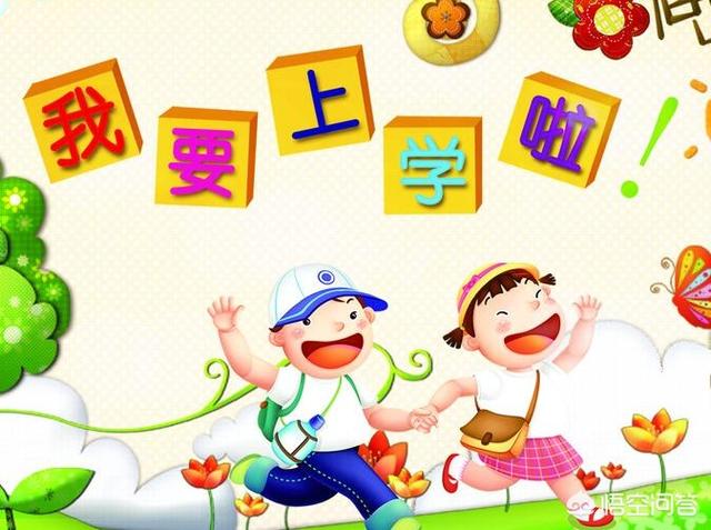 幼儿园刚装修3个月孩子去里面上学有影响吗