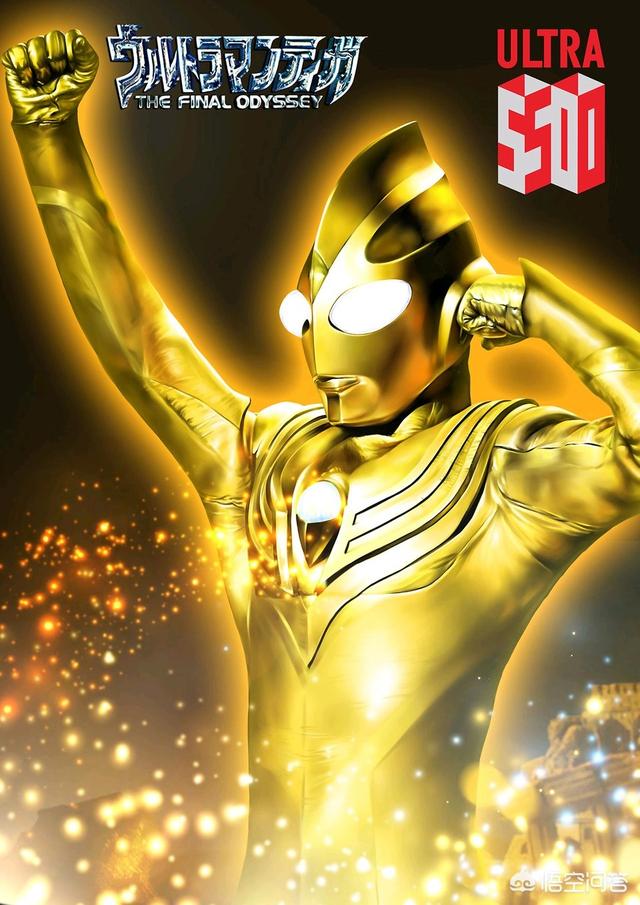 迪迦奥特曼为什么会在中国这么火