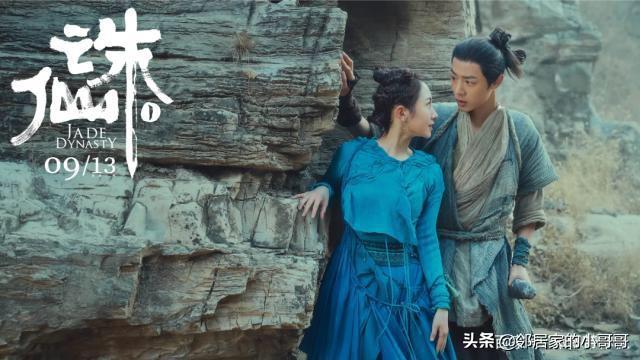 电影诛仙i的剧情怎么看喜欢吗