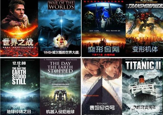 目前豆瓣评分最低的国外电影是什么