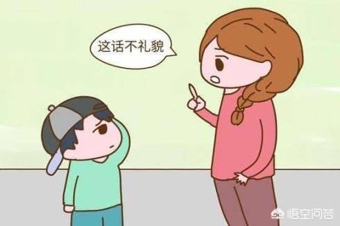 幼儿园大班了没礼貌怎么引导