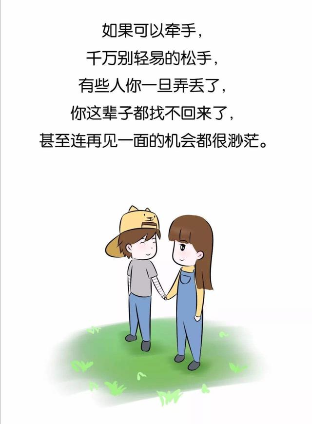 挽回伴侣丢人吗:一个人男人或者女人被甩了,说实话,你觉得丢脸吗