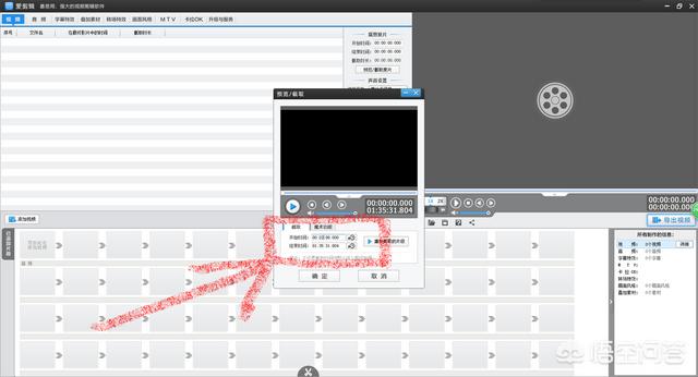 在手机上怎么录制电影中的视频手机怎么录制电视剧视频