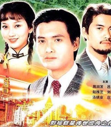电影《再世追魂》吕良伟的孩子是不是被鬼附身了