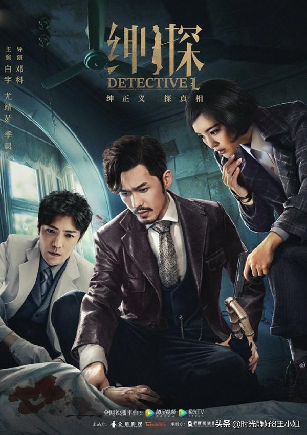 破案题材的电影和连续剧,特别好看的有哪些