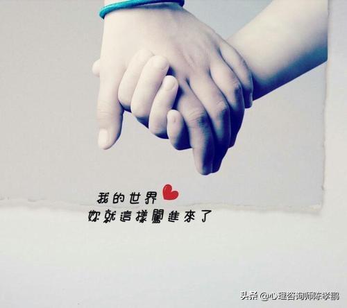 主动挽回一个人真的丢脸吗