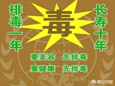 春天是排除体内毒素的最佳时间,您准备好了吗