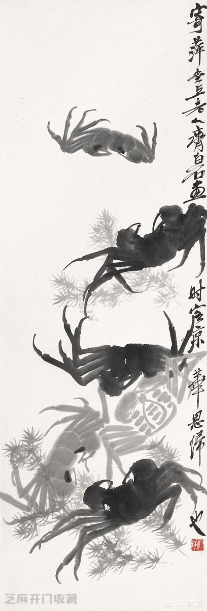 齐白石画螃蟹的寓意表现了他的什么品质