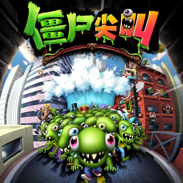 丧尸片中,为什么军事基地都会最先沦陷军队真就不堪一击吗_女性知识网