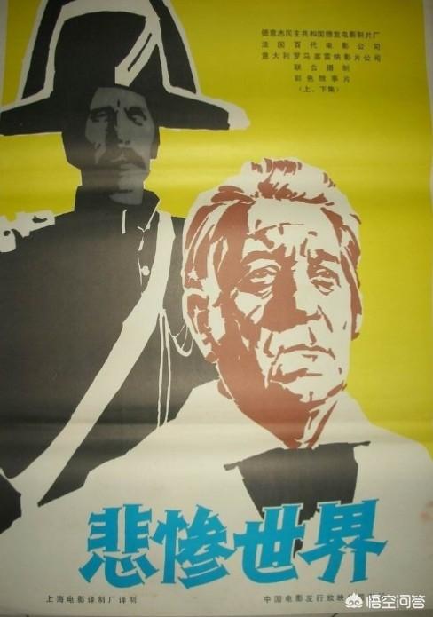 的黄玫瑰幸福的黄手帕第一滴血枪手哈特无腿先生伦敦上空的鹰暴风勇士