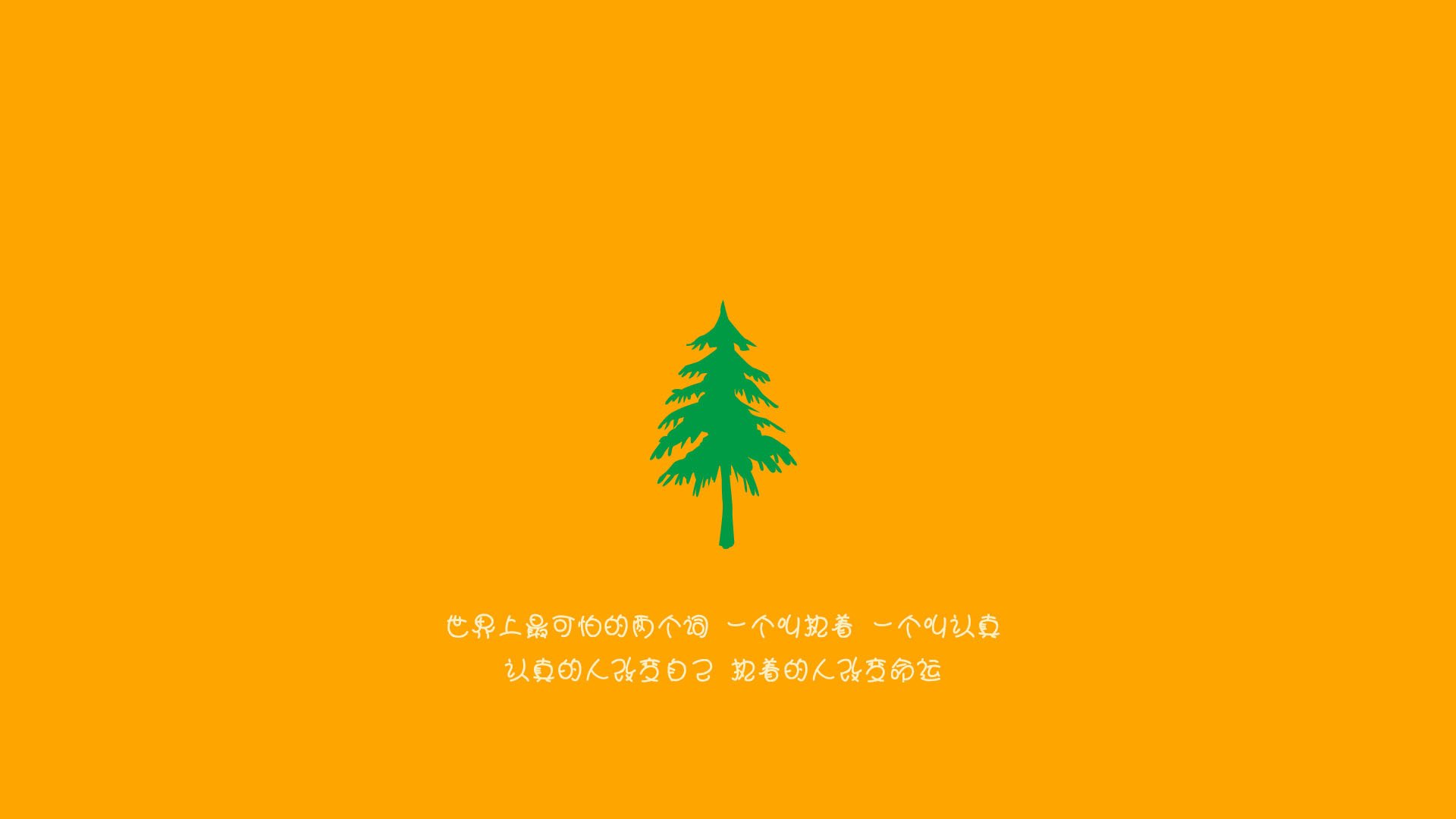 大学生失恋挽回女友:在一起两个月分手了,如何挽回前女友