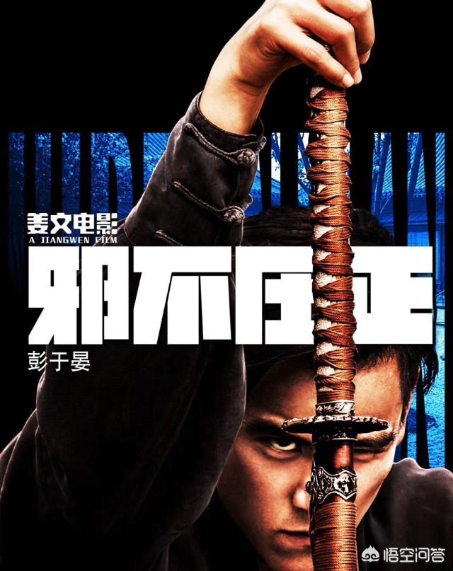 有人看过恐怖片中邪吗对其有何感想