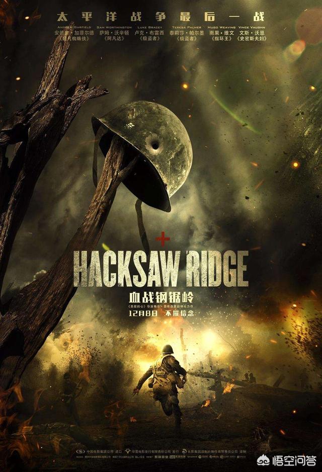 世界几大经典战争电影排行榜有没有相关的影视百度网盘资源
