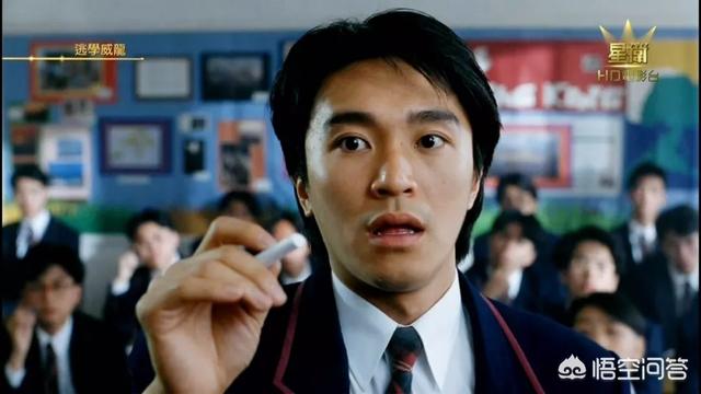 周星驰那么多经典的作品,你最喜欢哪一个呢