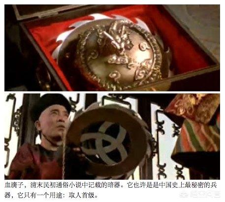 流传已久的血滴子,真的存在吗民间对于雍正的误解到底有多深