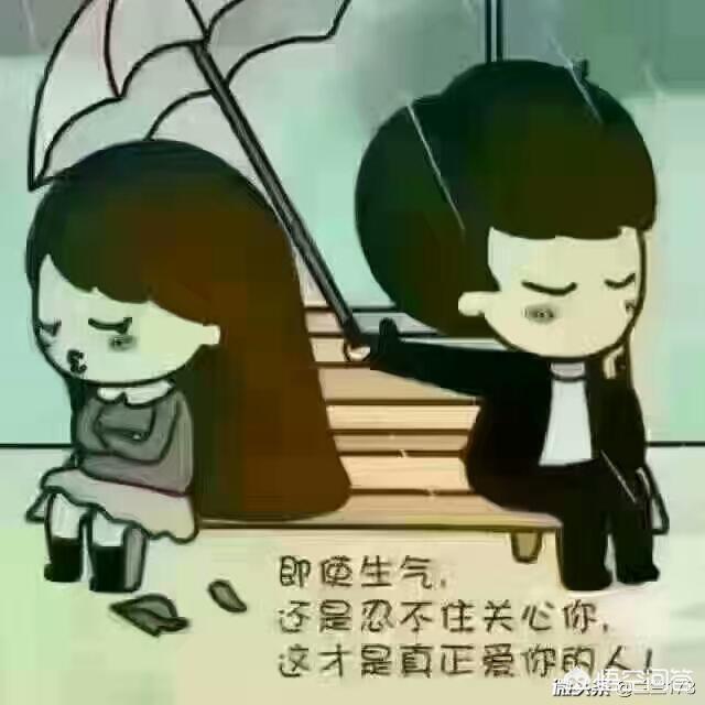 感觉还爱前妻怎么挽回:如果很不肚叭,还要挽回吗为什么