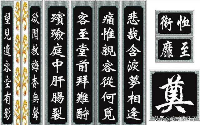 得挽回家的挽字:各位大神,岳父,岳母去世的挽联应该怎么写_女性知识网