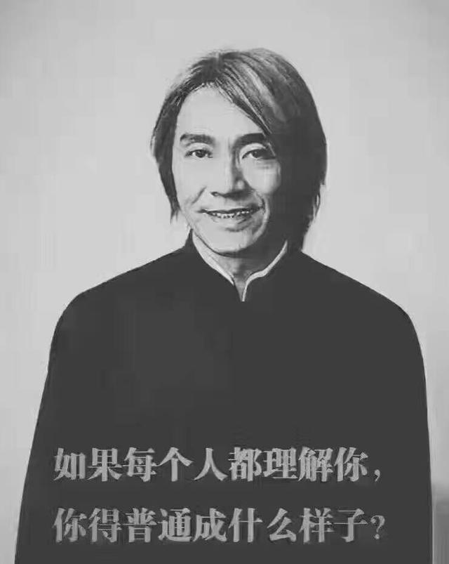 周星驰的电影哪一句话戳中了你