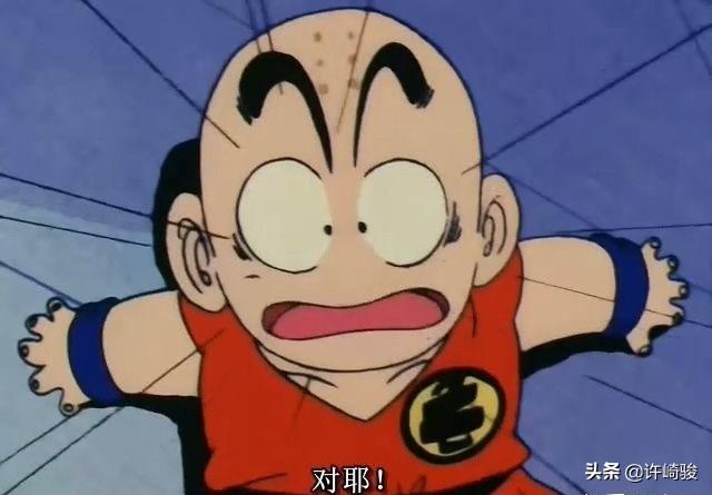 七龙珠系列里有哪些搞笑的片段
