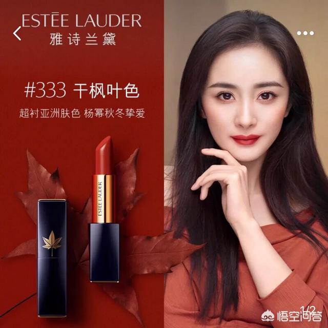 有哪些明星同款的热门口红色号推荐