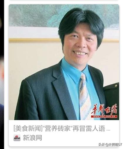 从情感上，你能接受中国长寿专家林海峰先生，51岁英年早逝吗
