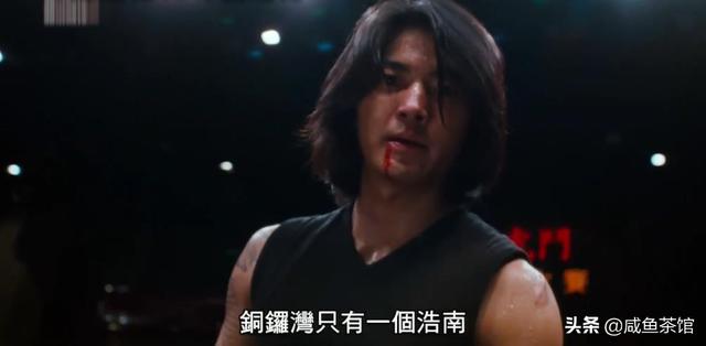 身为东兴五虎的擒龙虎,司徒浩南秉持着说最狠的话,挨最狠的打,出场就