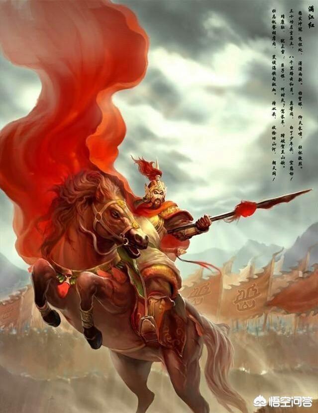 岳飞背上真的刺有精忠报国四个字吗