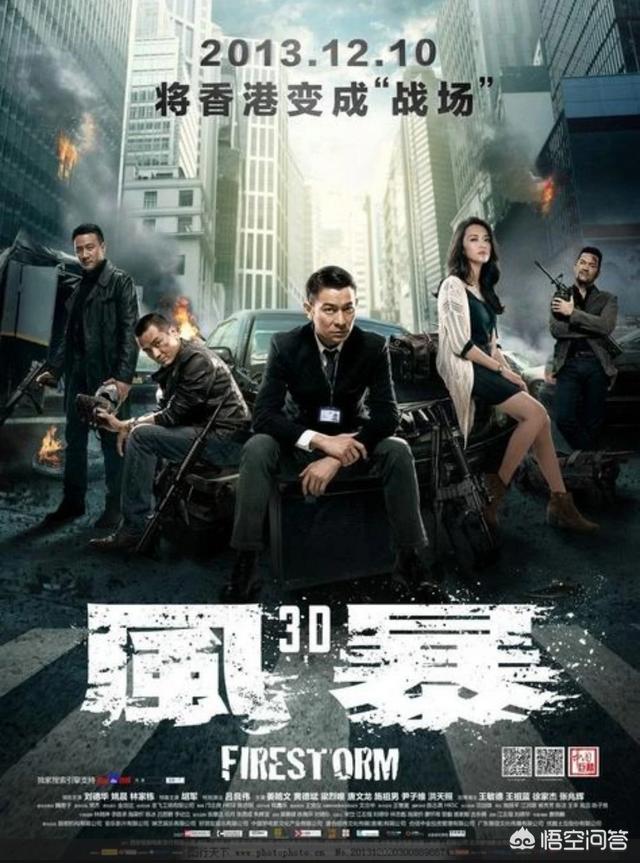 香港犯罪电影大全图片