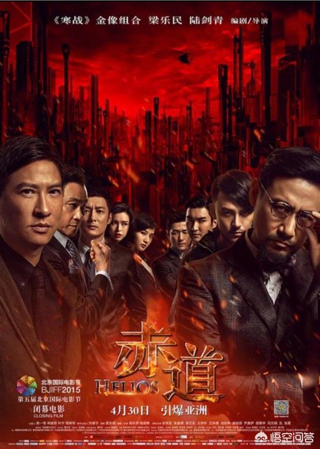 香港大片犯罪动作电影追龙2上映世纪悍匪梁家辉的表现怎样